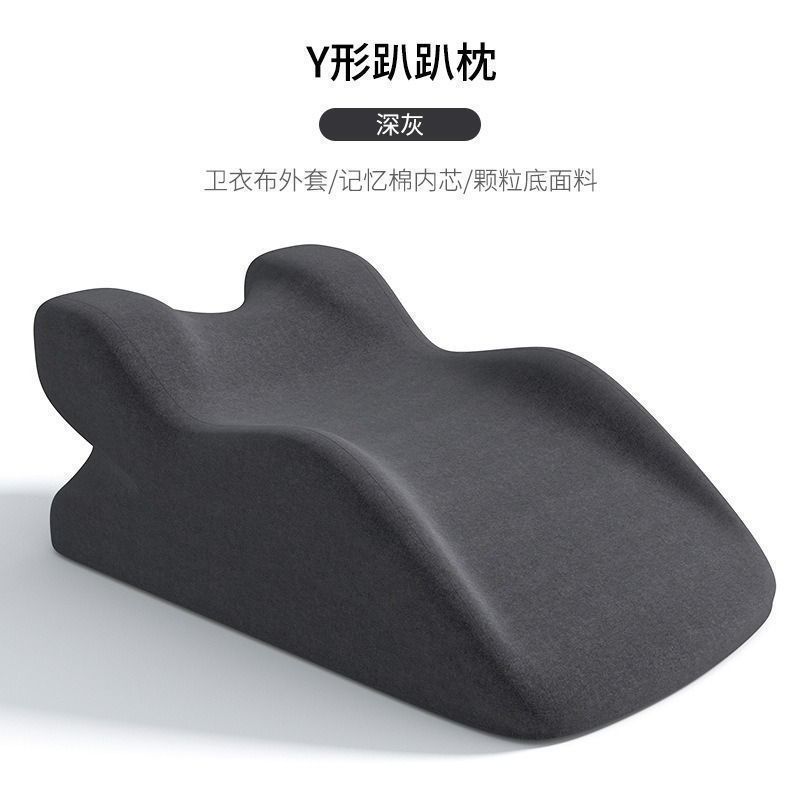 Multi-functional bed lounging pillow hip lift pad elevated couple daily use