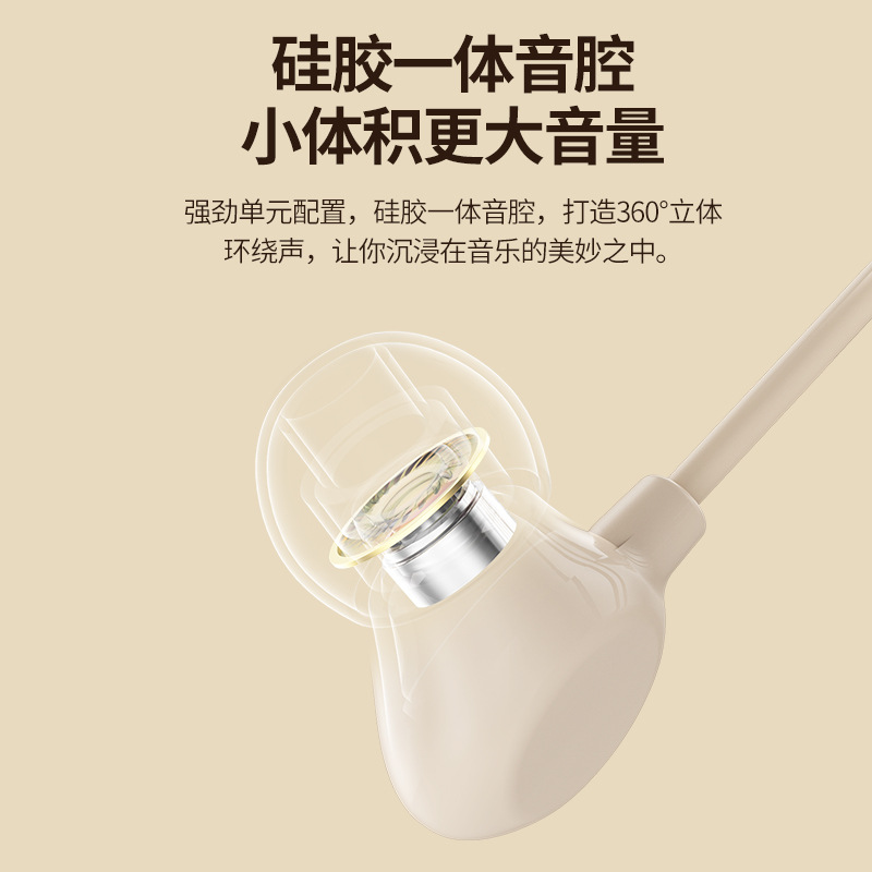 Wired In-Ear Earphones Type-C Interface Sleep Earphones Comfortable Round Hole Long Wear Without Pain Noise-Canceling Earphones