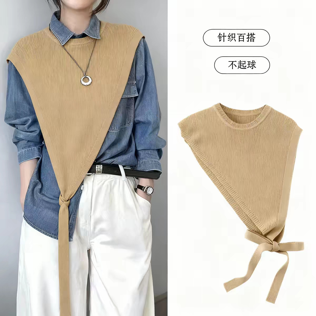 Slant edge triangle shawl tie design face-brightening small shawl outer cardigan
