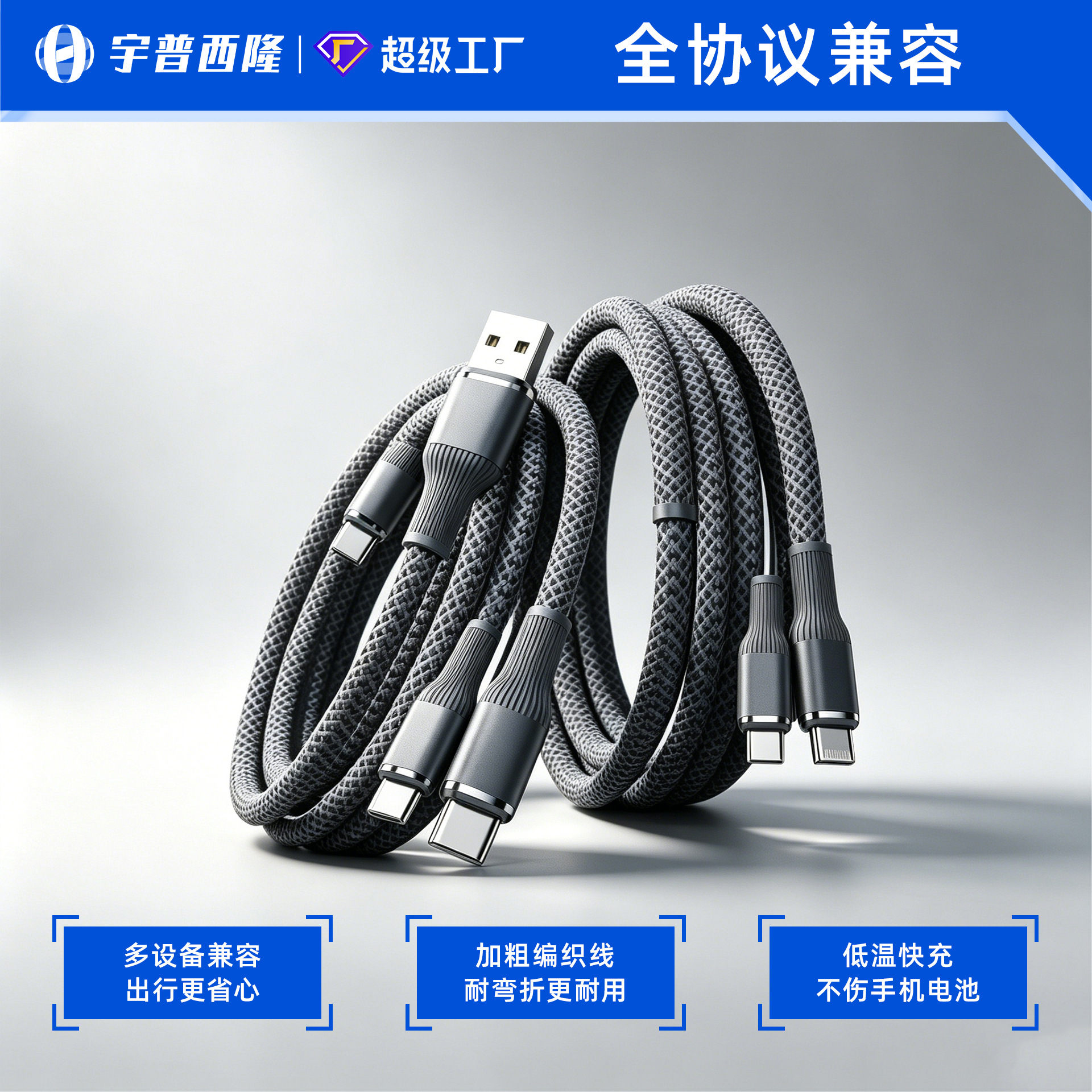 Tungsten Gold Nylon Braided Data Cable Type-C for Apple Android Huawei Phone Fast Charging Cable