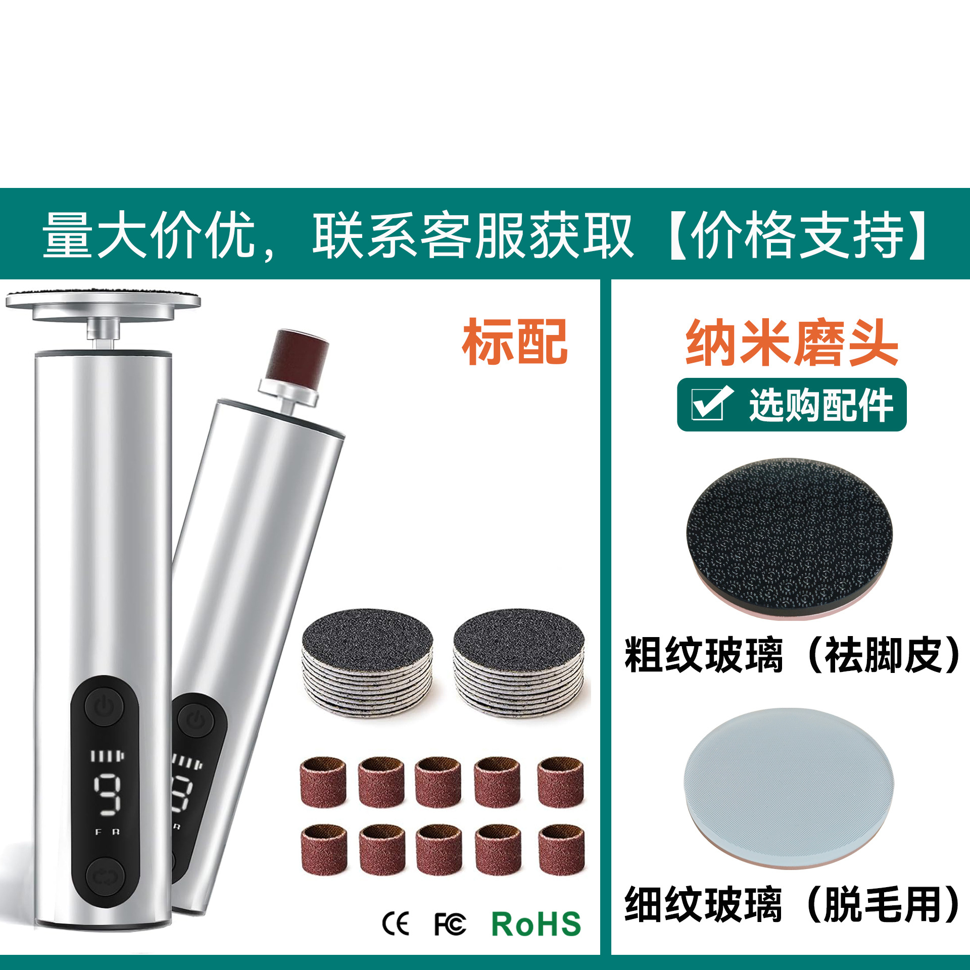 HX-20银色（标配：10PCS砂圈+20PCS磨砂片）