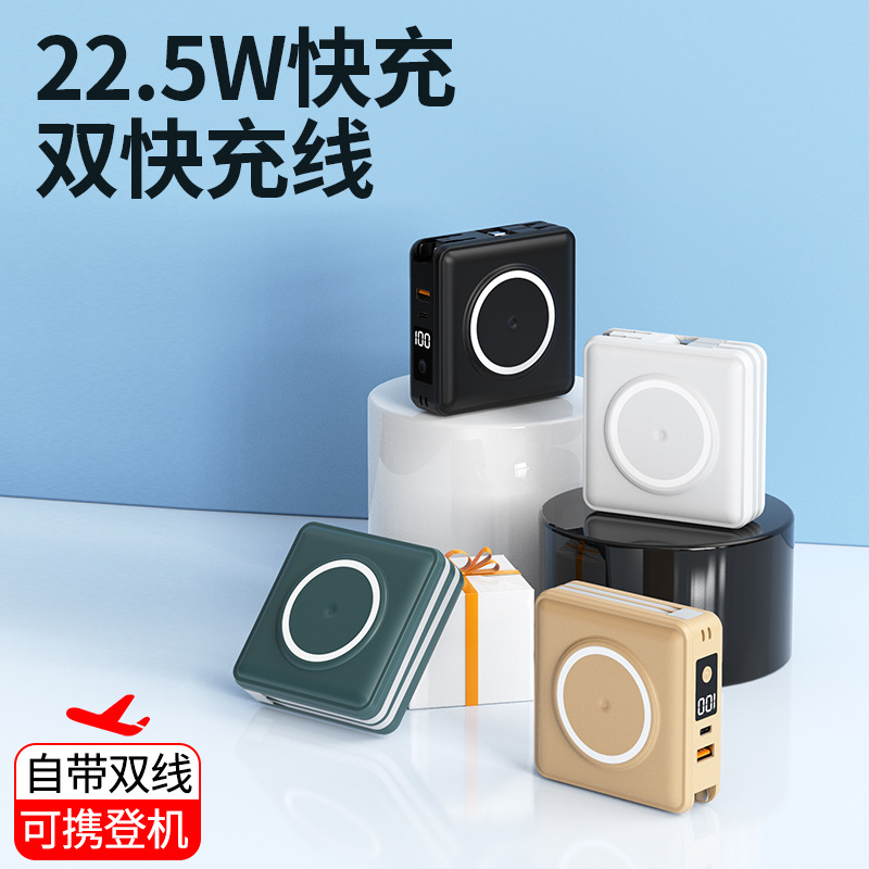 Plug magnetic wireless charging power bank dual fast charging cable PD22.5W hidden stand mobile power 15000