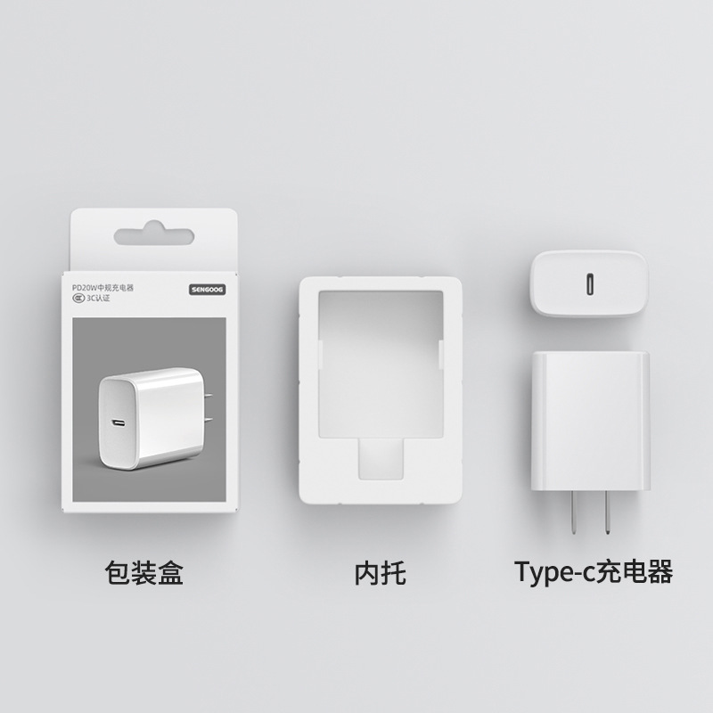 20W China standard PD dual-port fast charger 3C certified mobile phone charging head compatible with Apple charger