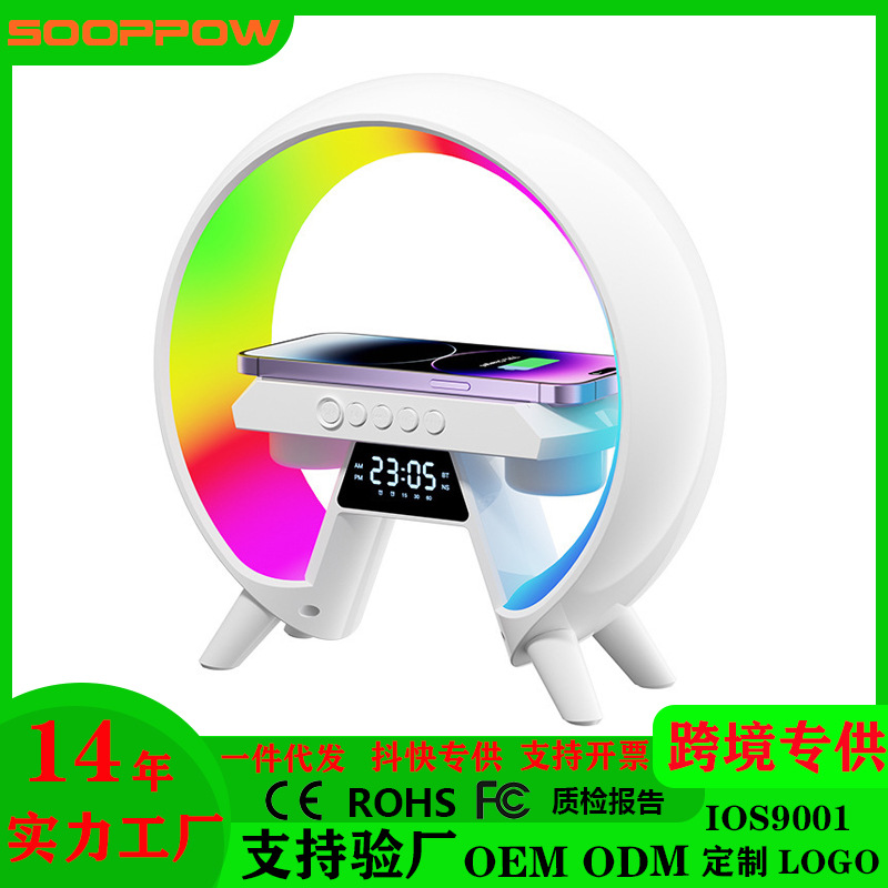 New Private Mold G63 Bluetooth Speaker Mobile Phone Wireless Charging Clock Night Light Multifunctional Bluetooth Speaker