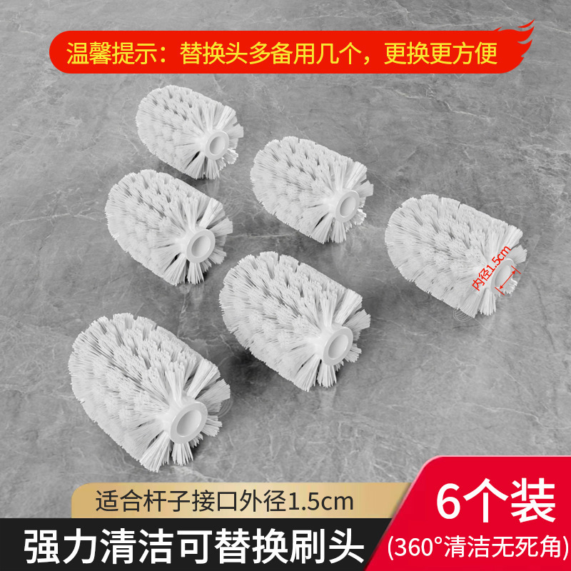 【白色替换刷头】-6个装 （盒装，推荐）