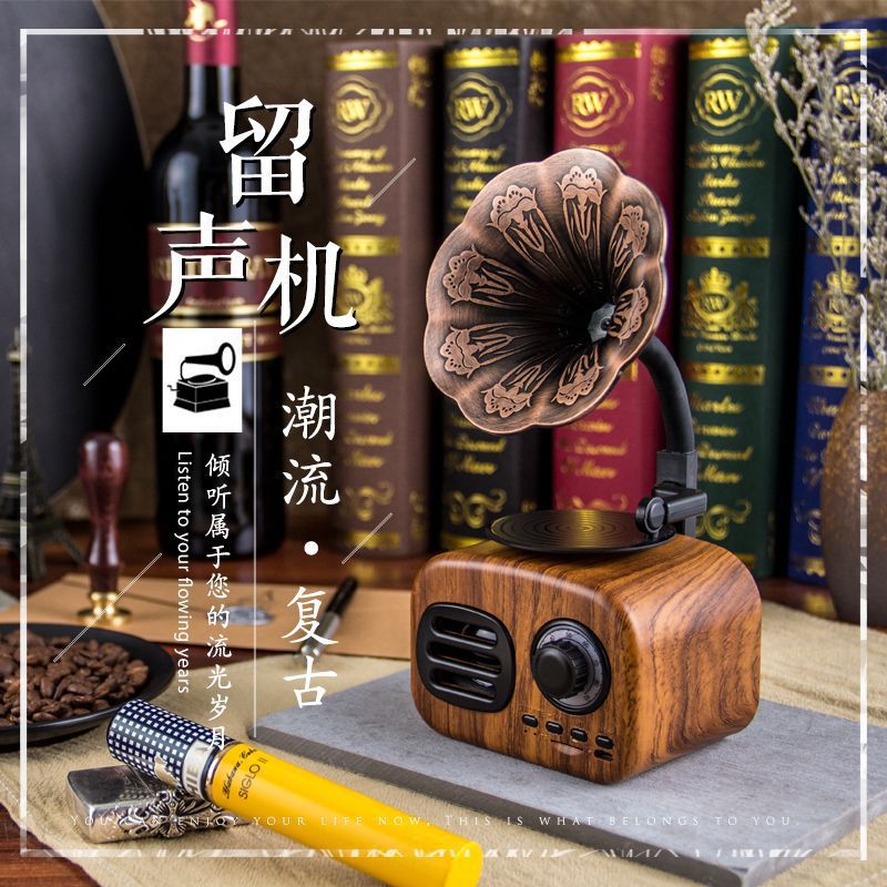New Mini Gift Gramophone Bluetooth Speaker
