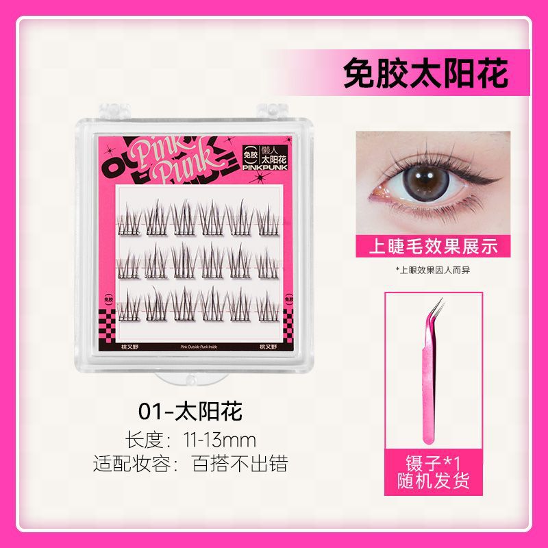 Taoyouye double eyelid sticker invisible seamless lace student single-sided sticky swollen eyelid single eyelid support shaping cream