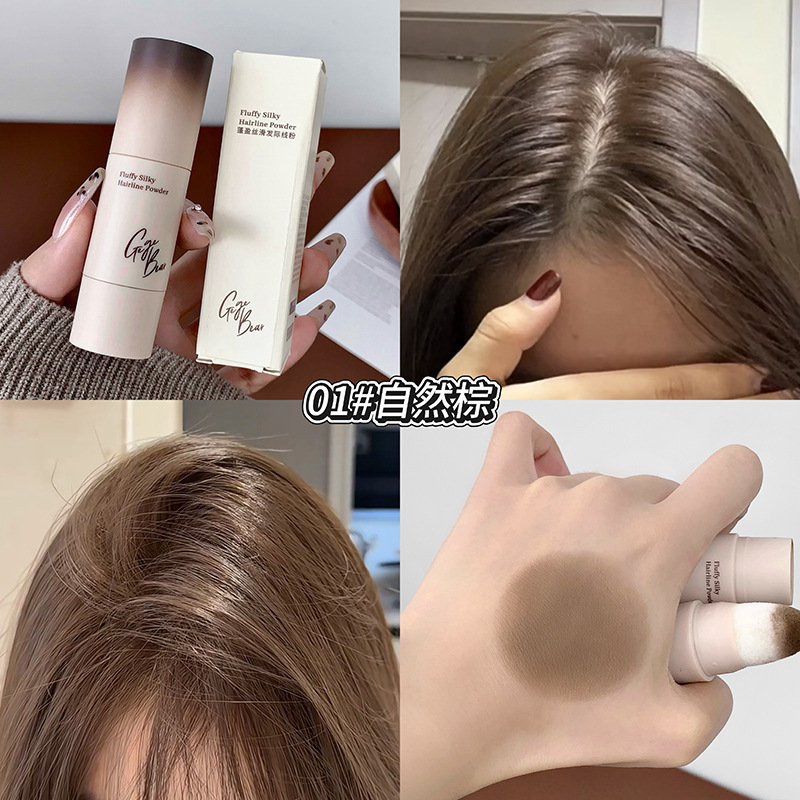 Gege Bear Fluffy and Silky Hairline Powder Waterproof and Sweat-Proof Hairline Filling and Contouring Shadow Powder Cross-Border Beauty Products