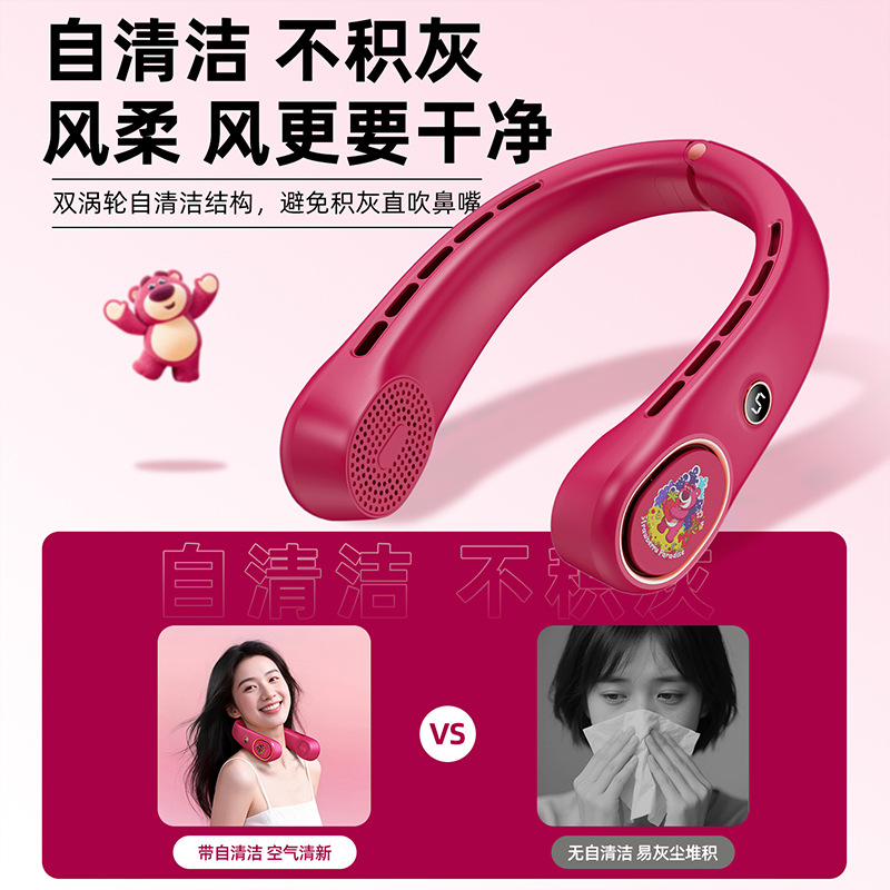 Disney Authentic Neck Fan Silent Strong Wind Portable Charging Personal Fan Student Outdoor Mini Wind