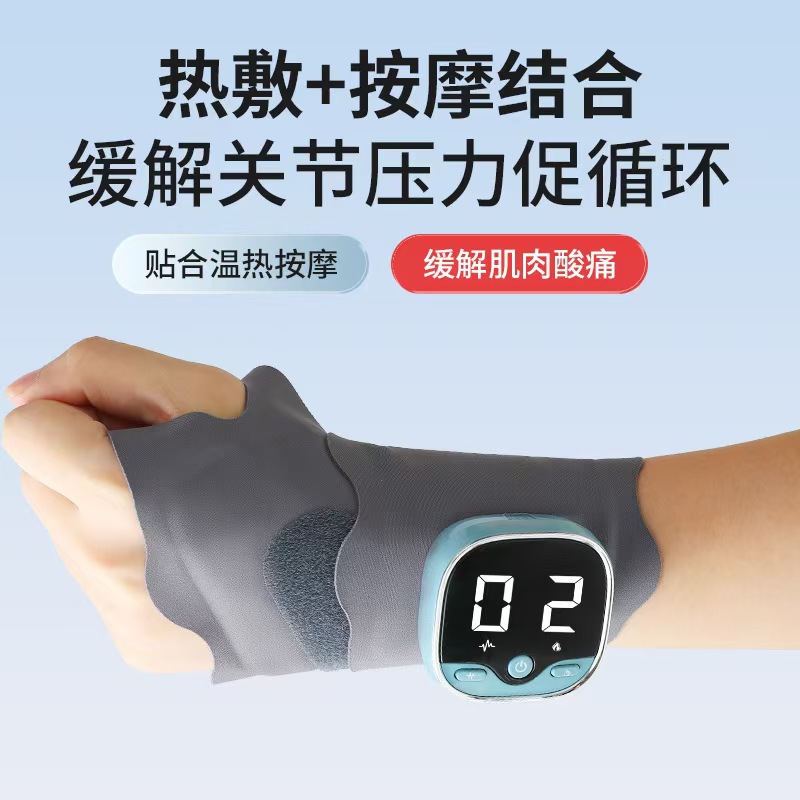 EMS Hand Massager Heat Therapy Joint Mouse Hand Home Wrist Vibrating Smart Hand Massage Pain