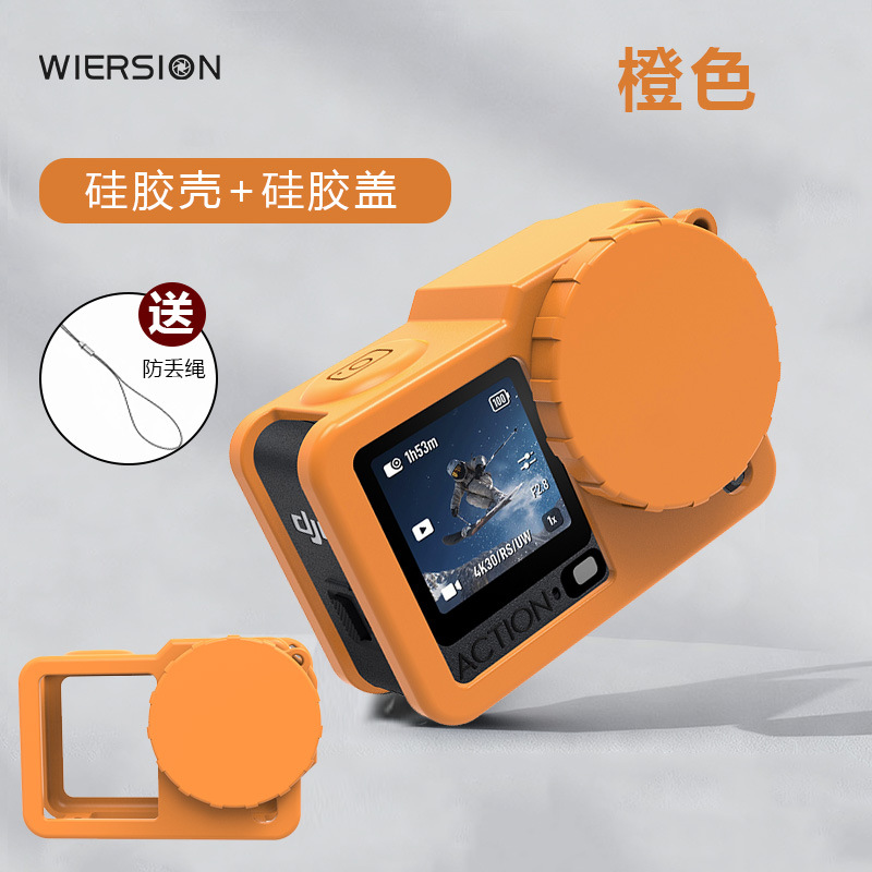 WIERSION for DJI ACTION 6 Silicone Protective Cover Anti-Drop Shell Action Camera Accessories