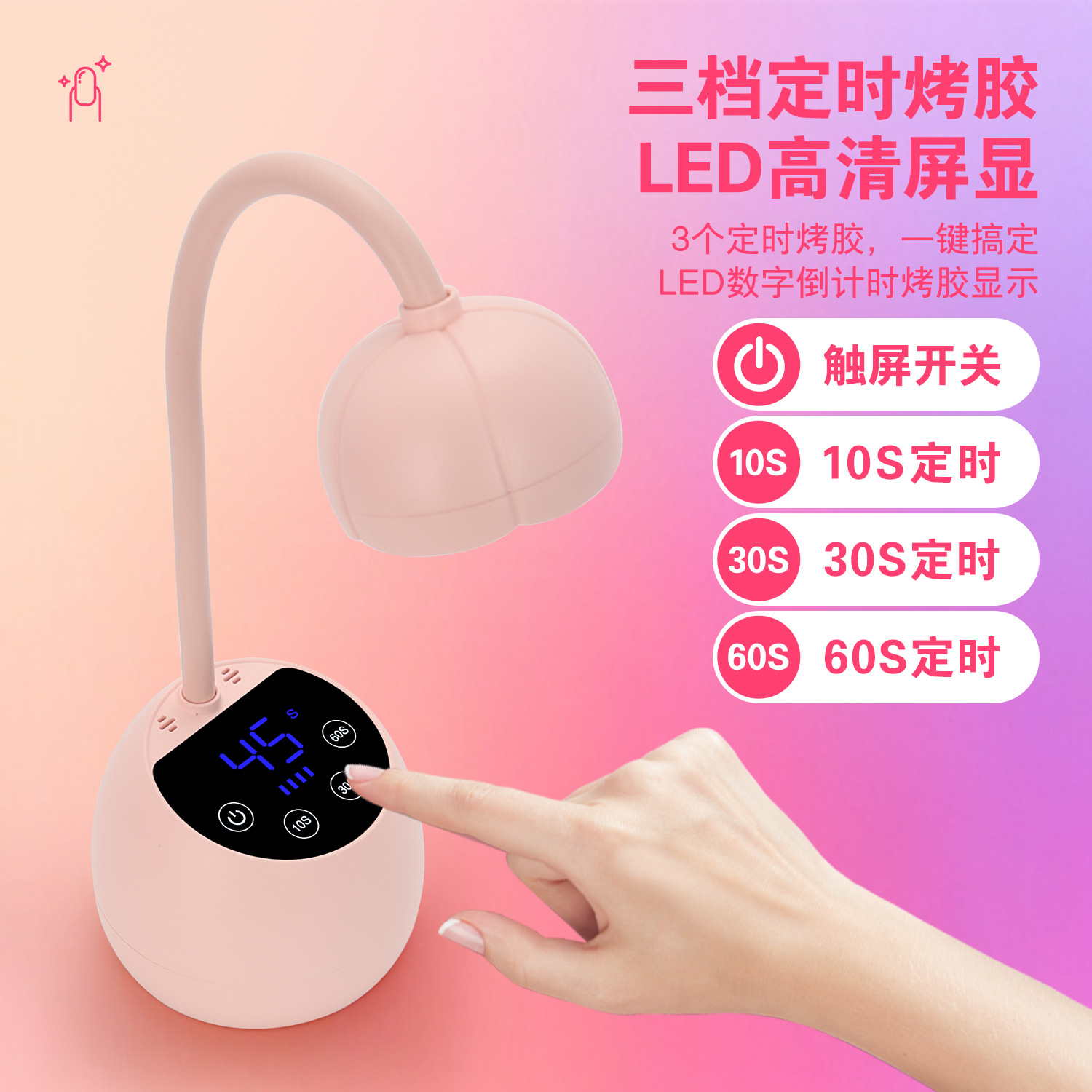 New Lotus Nail Lamp Induction Nail UV Lamp for Nail Tips Rechargeable Desktop Fast Drying Nail Lamp