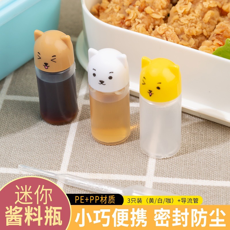 Mini portable sauce bottle bento salad dressing ketchup split bottle plastic seasoning squeeze bottle