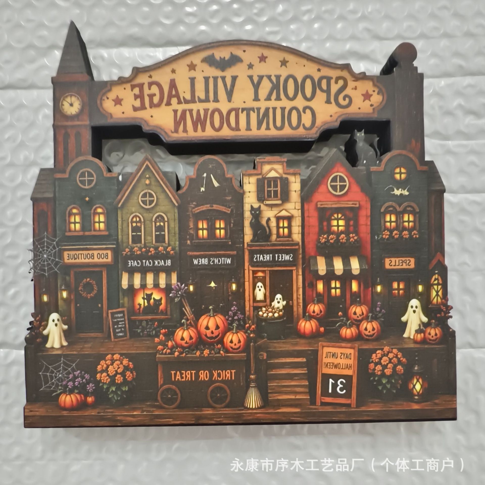 Halloween Ghost Town Village Wooden Tabletop Ornament Autumn Country Style Tray Halloween Craft Ornament