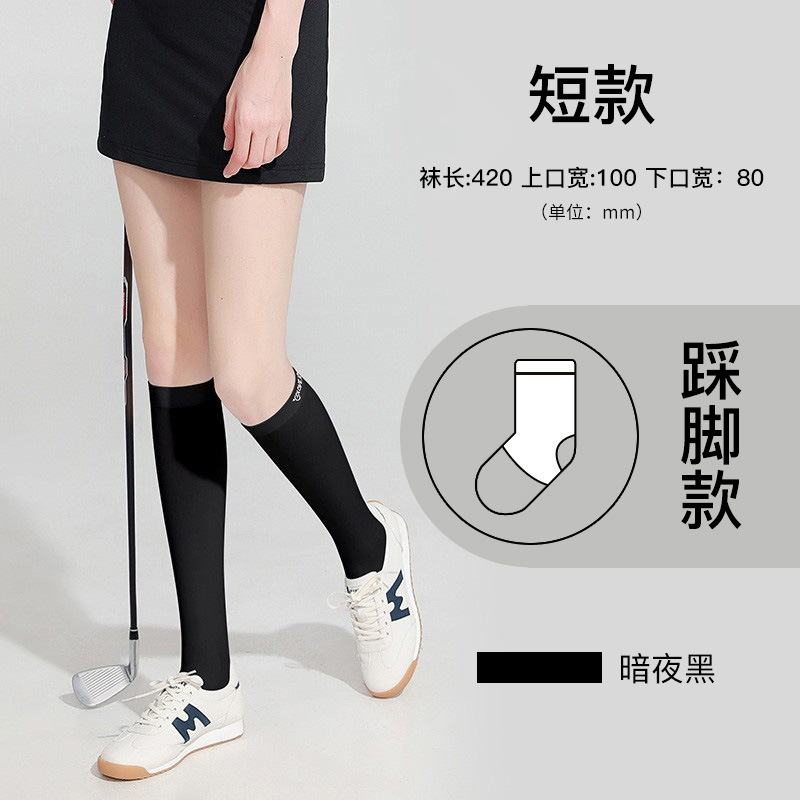 Summer Ice Silk Sun Protection Long Socks Women Golf Sports Long Socks Breathable Anti-slip Slim Leg Beauty Socks XWZ02