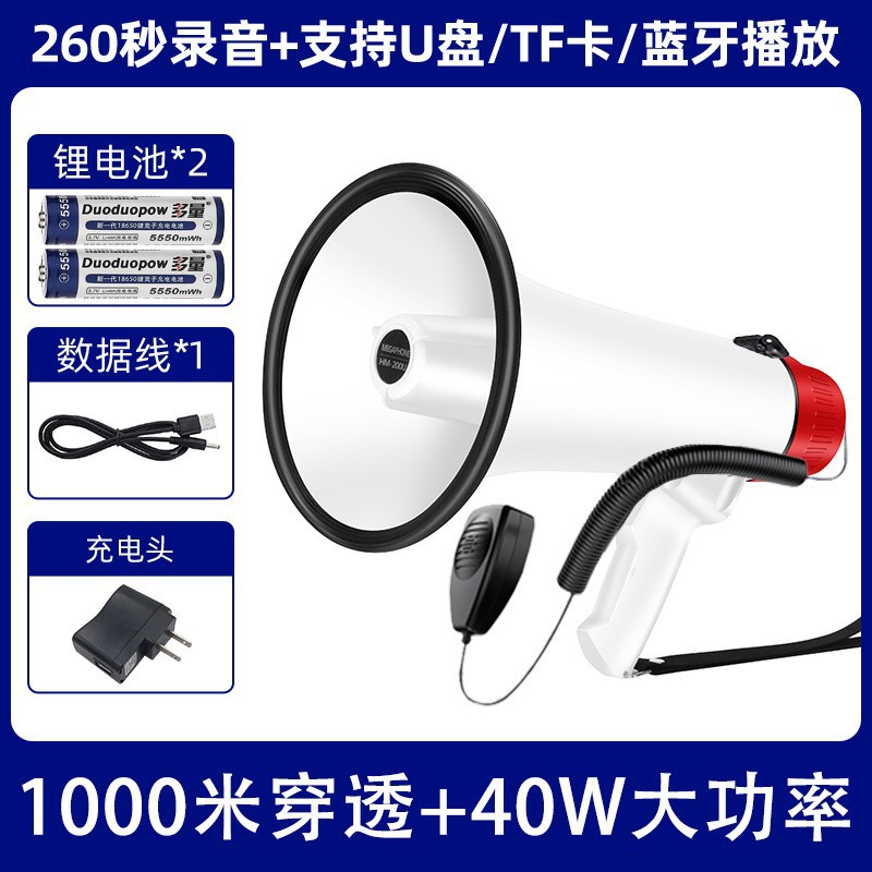 Handheld Megaphone Foldable Outdoor Recording Horn Speaker Loud Amplifier