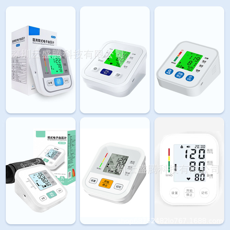 Blood Pressure Monitor Chinese Measuring Instrument Medical Grade High Precision Home Use Intelligent Blood Pressure Monitor Arm Type One-Key Blood Pressure Measurement