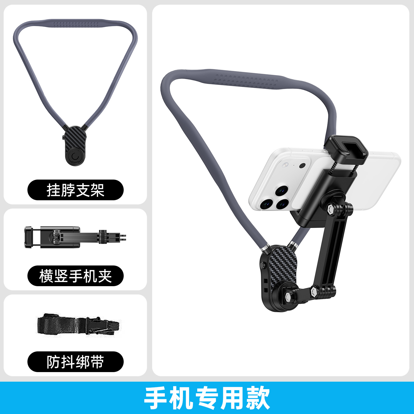 Neck Rotatable Phone Stand Magnetic Clip Chest Fixed Riding Live Streaming Vlog Universal Anti-shake Stand