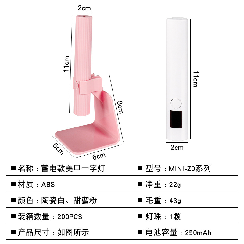 Rechargeable Nail Art Linear Lamp Bracket Portable Mini UV Nail Curing Lamp Handheld Nail Quick-Dry Lamp