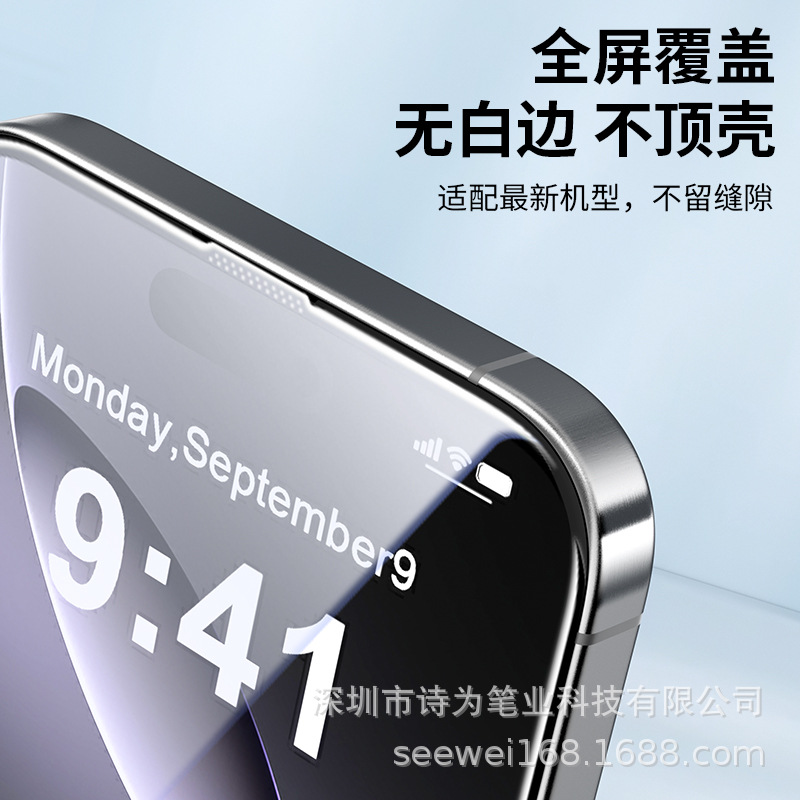 Applicable iPhone 17 dust-free舱 HD film 16 Pro Max Apple tempered glass film 14 Pro screen protector 15p phone film