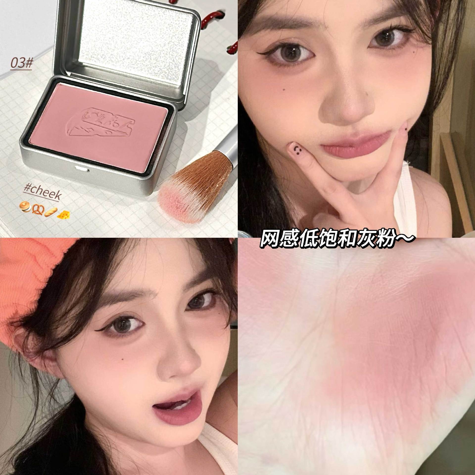 BLACK NANA Cheese Tin Single Color Blush Pearl Shimmer Low Saturation Natural Look Female Student Blush Contour