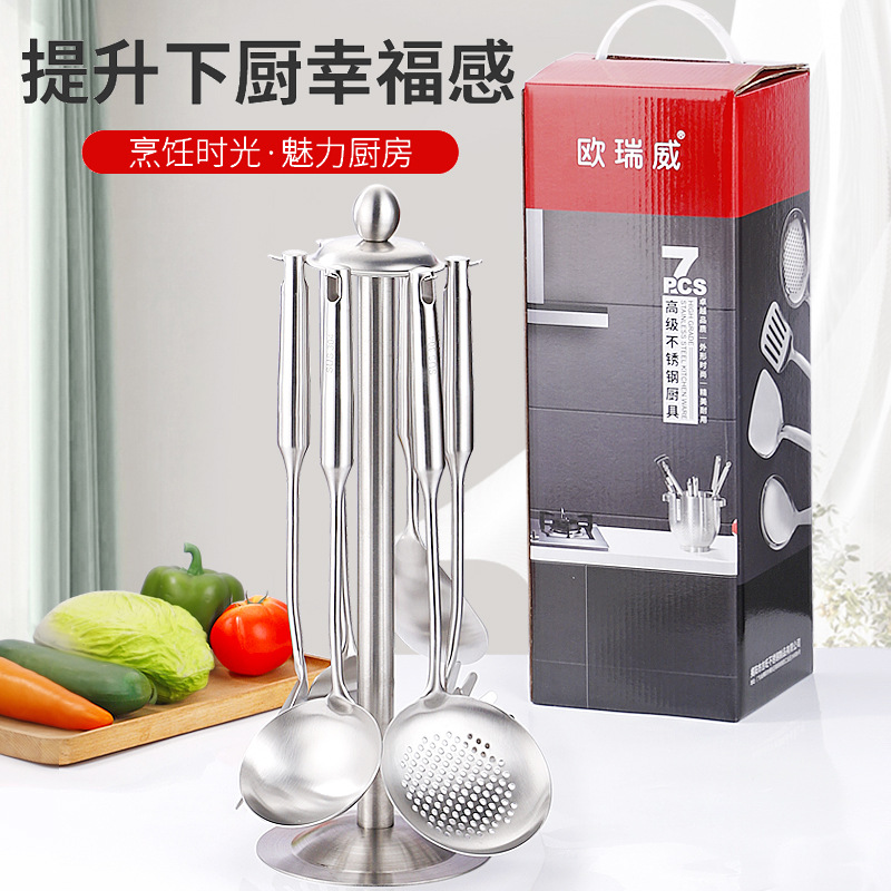 Spatula, 304 stainless steel spoon, soup spoon, rice spoon, spatula, kitchenware set, full set, home kitchen, kitchen