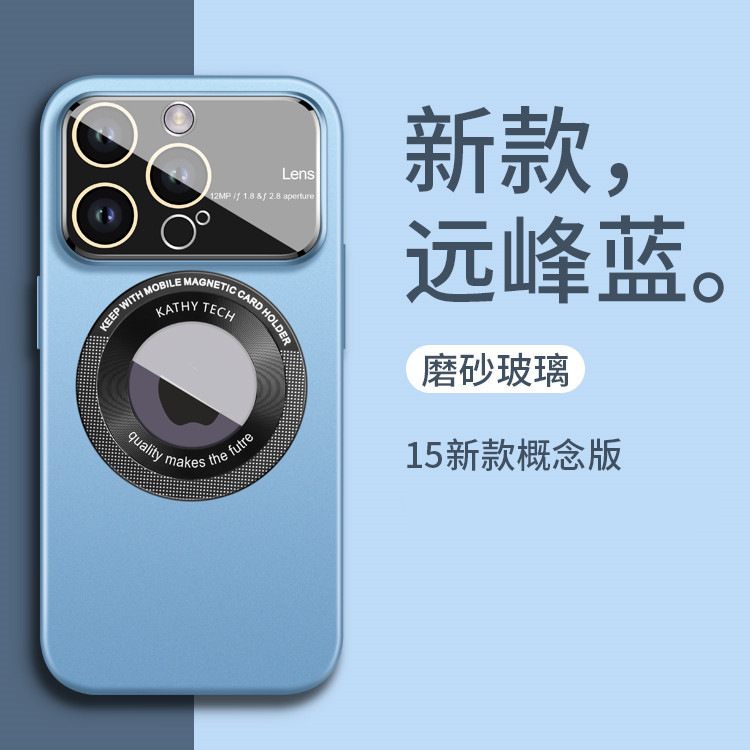 Missing label magnetic large window lens guard case compatible with iPhone 15 phone case frosted Apple 14 charging protective case 13
