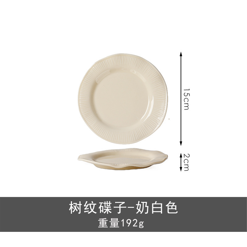 Ceramic bowl plate dish set cream style simple home rice bowl vegetable plate cup bowl chopsticks combination bowl