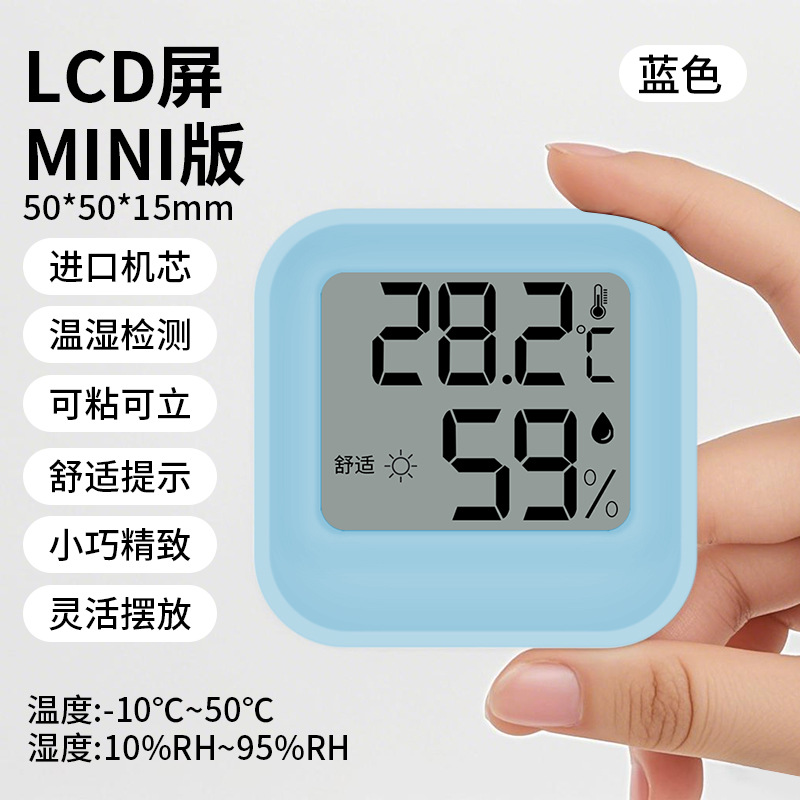 New Electronic Thermometer Hygrometer Indoor Home Wall Mounted Mini Dry Wet Thermometer