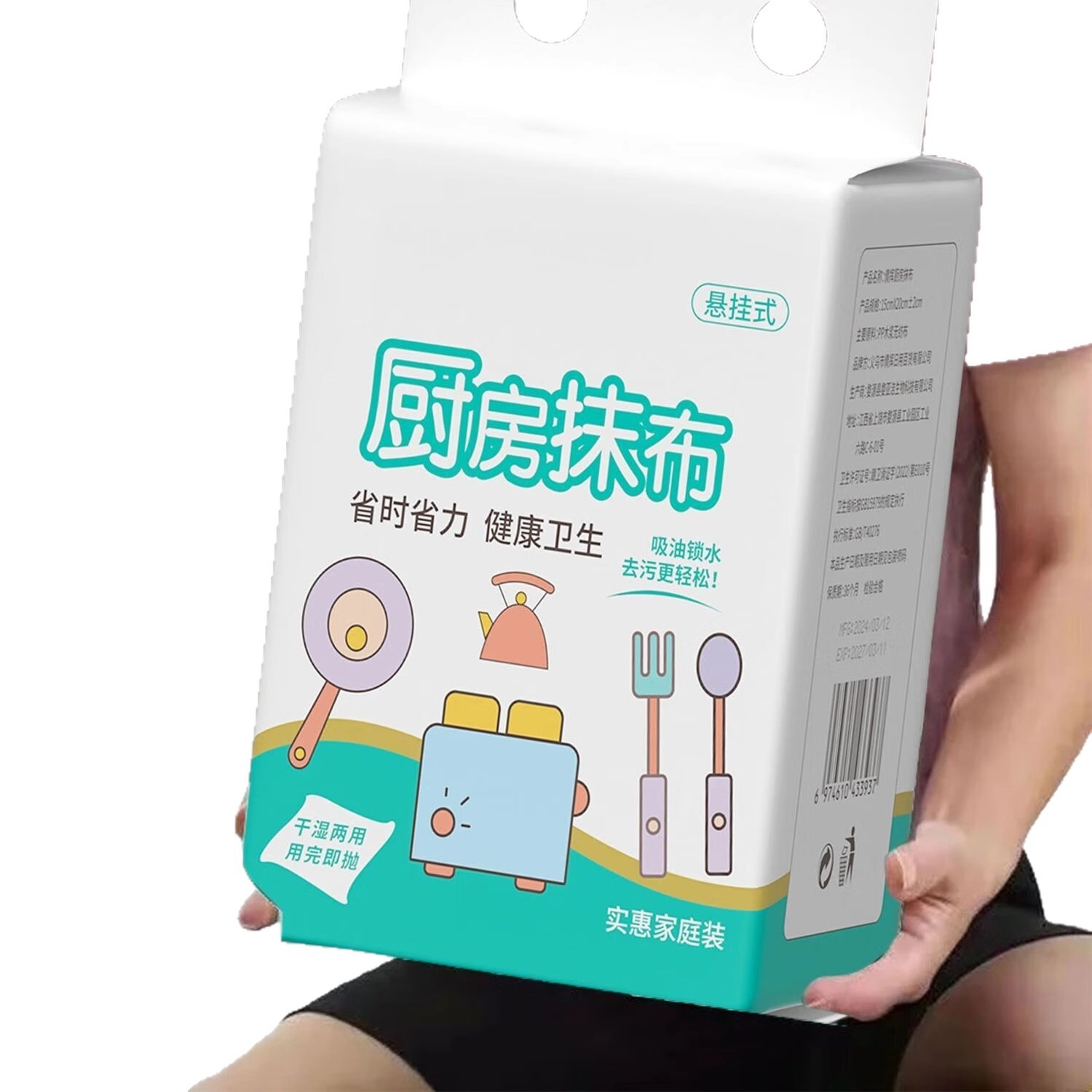 Hanging kitchen paper towel, oil-absorbing, water-absorbing, de-oiling cloth, thickened disposable dishcloth, dry and wet use