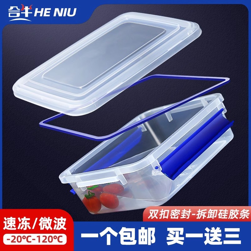 Fresh-keeping box transparent plastic box commercial freezer high temperature resistant storage food box rectangular stall large capacity box