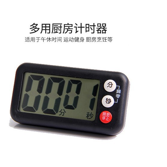Kitchen Timer Japanese Komeki 7041 Stand Positive and Negative Countdown Japanese Style Magnetic Timer Electronic Timer