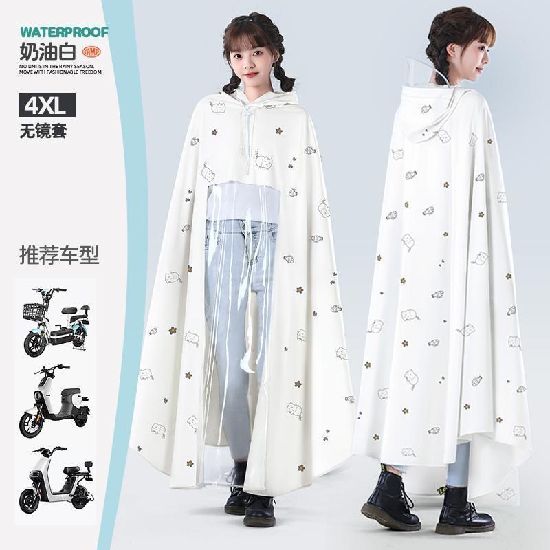 4XL 单人无镜套【加厚】-奶油白