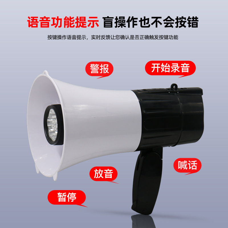 Aigo Bluetooth Handheld Loudspeaker Amplifier Speaker for Vending Outdoor Recording Outdoor Vending