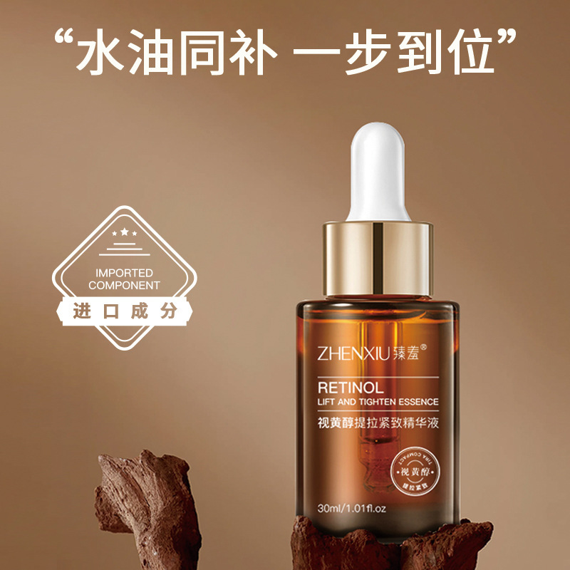 Zhenxiu Retinol Serum - Facial A醇 Essence, Anti-Wrinkle, Lifting, Fine Line Reduction, Moisturizing Essence Water