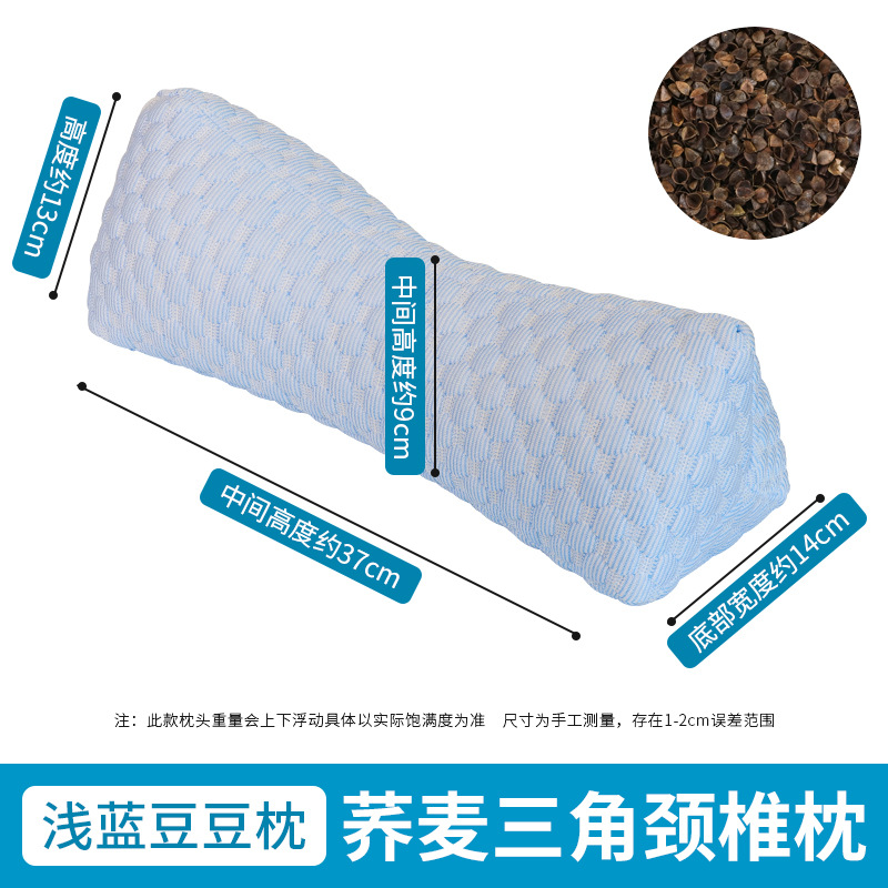 浅蓝冰豆豆款荞麦枕