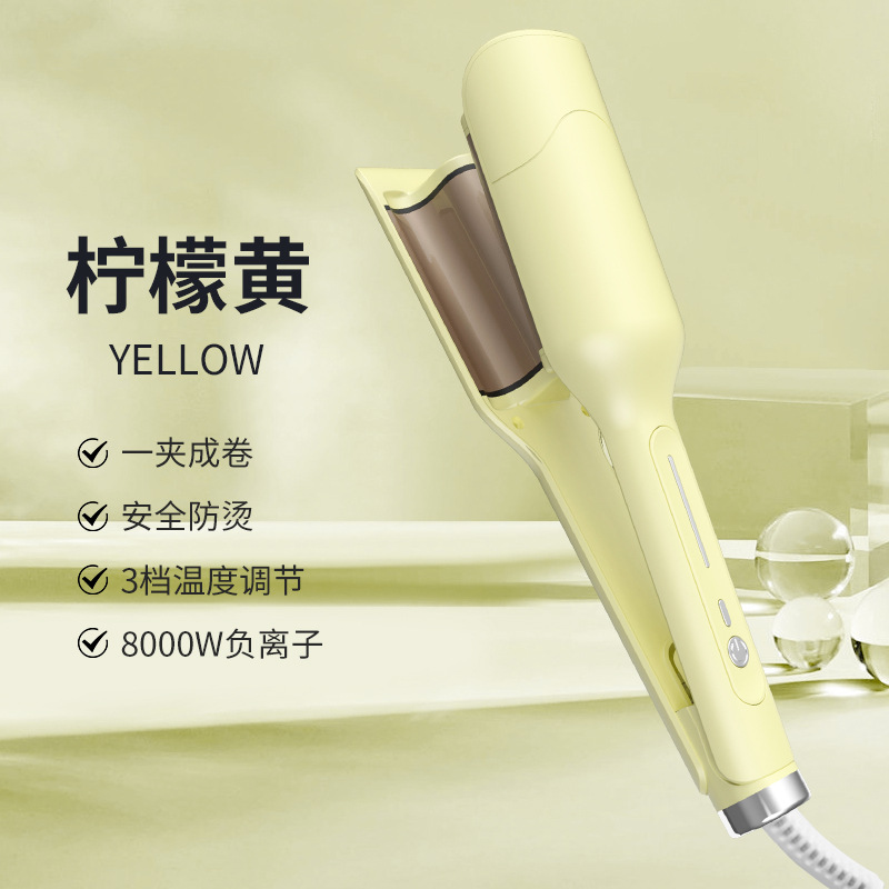 Curling iron deep U egg roll clip iron 28mm water wave curl curling iron portable egg roll