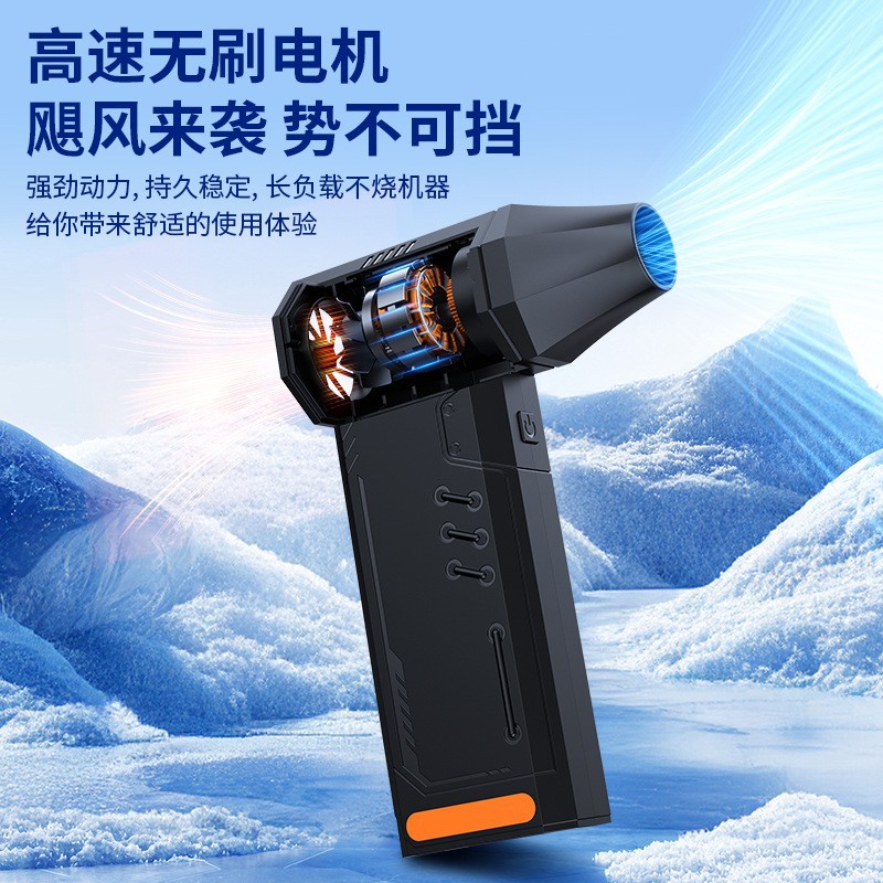 Handheld High Speed Turbo Fan Violent Fan Outdoor Portable Mini Wireless Dust Blower Cleaning Camping Violent