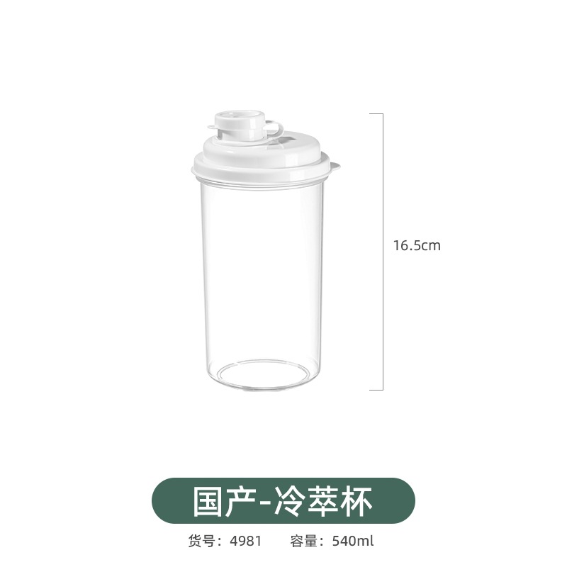 Japanese refrigerator cold water jug, household cold drink bottle, large capacity, high-temperature resistant, summer beverage container
