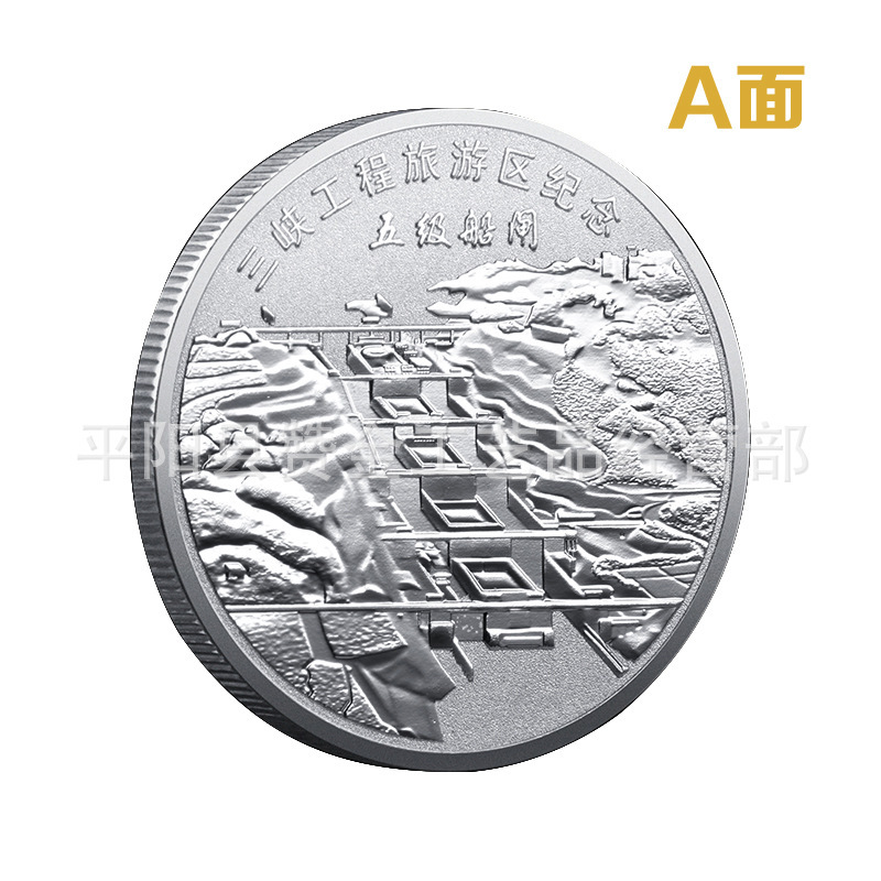 Three Gorges Project Tourist Area Commemorative Coin Yangtze River Three Gorges Tourist Attraction Commemorative Medal Scenic Area Souvenir Silver Medal Badge