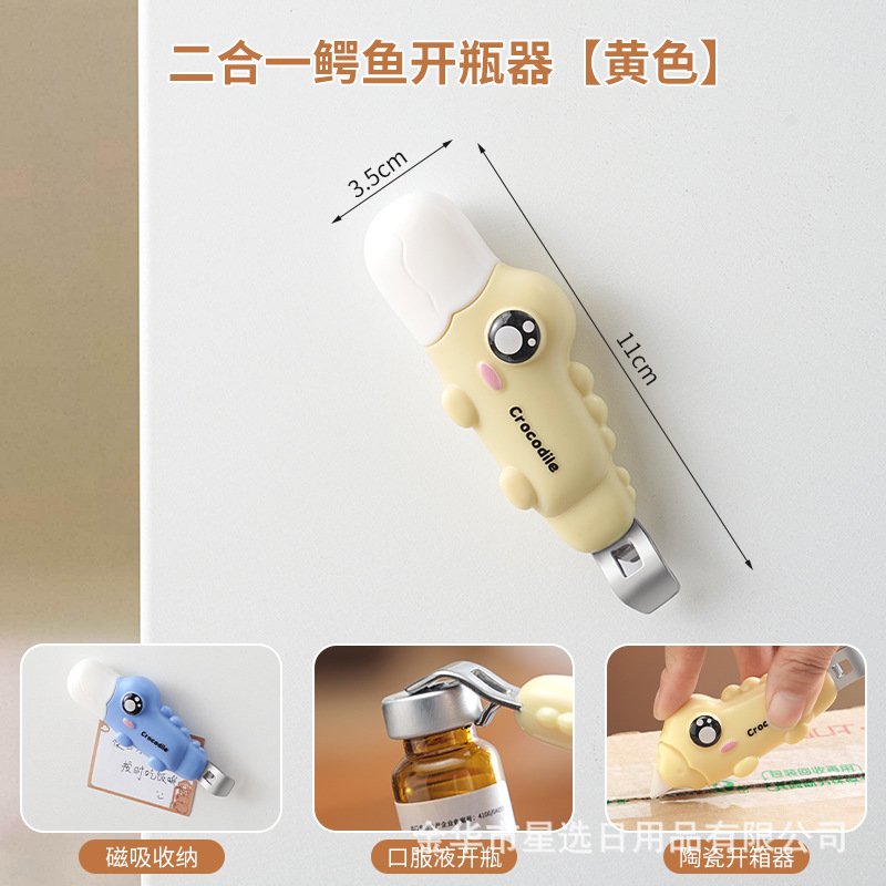 2-in-1 Crocodile Bottle Opener, Oral Liquid Opener, Box Cutter, Magnetic Refrigerator Magnet, Portable Small Tool