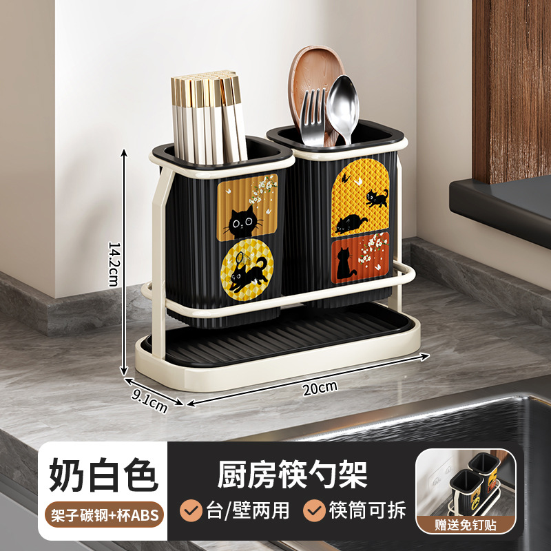 Kitchen Knife Rack Chopstick Holder Shelf Wall-mounted Multi-functional Knife Integrated Ventilated Countertop Storage Rack Chopstick Tube Drain