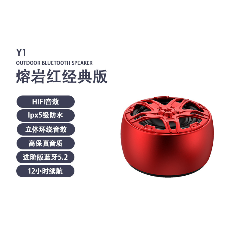 Odeon Chess Bluetooth Smart Audio Outdoor Portable Mini Small Steel Cannon Heavy Bass Subwoofer Audio Desktop