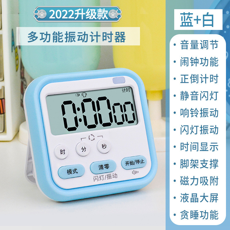 206闪灯震动蓝【送电池】 · 无规格