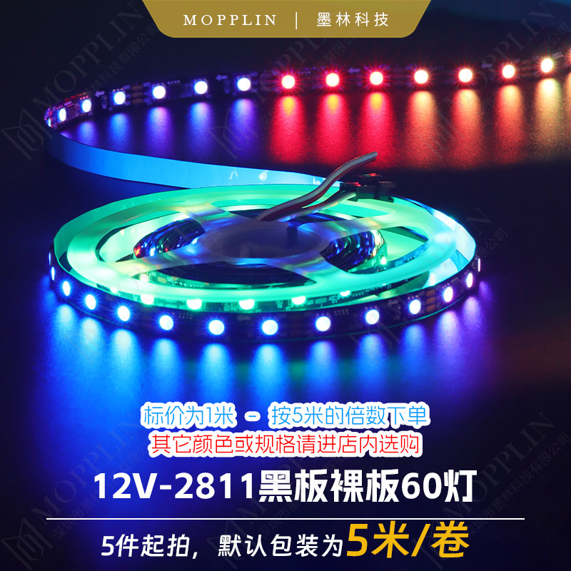 ws2811 magical color 5050rgb led strip 12v bare board black 60 lights ultra bright led light strip first purchase then payment 8mm programming