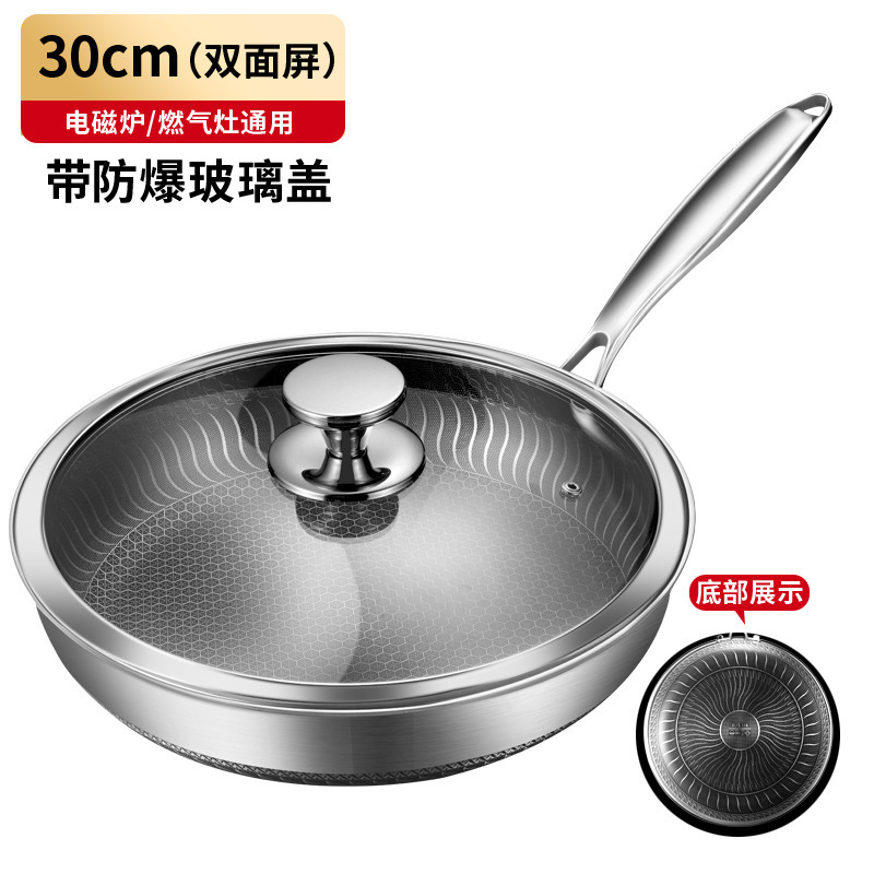 Stainless steel honeycomb frying pan double-sided steak egg pan uncoated frying pan smokeless induction cooker German gas stove pan