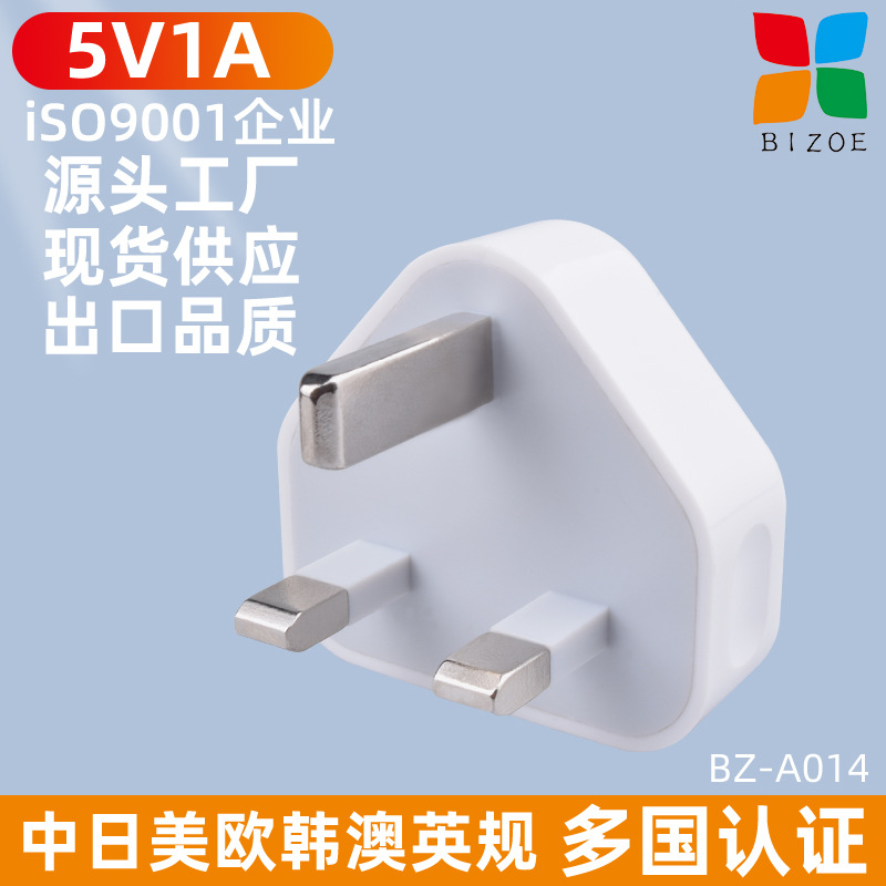 Single Port USB Phone Charger Certified 5V1A UK Standard Triangular Charging Head Black Fast Charging Power Adapter Factory