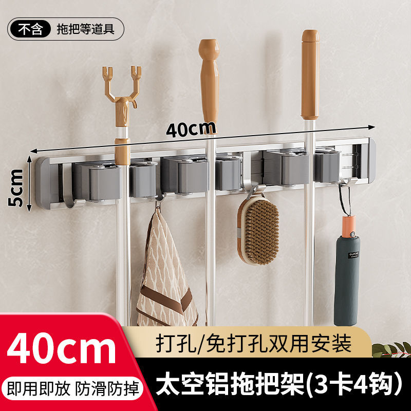 No-drilling mop wall-mounted clip fixed hook clip broom storage rack bathroom bathroom