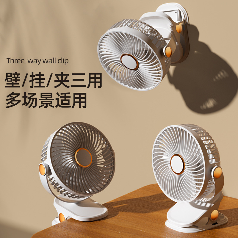 Clip Fan Strong Wind Desktop Electric Fan USB Charging Portable Mini