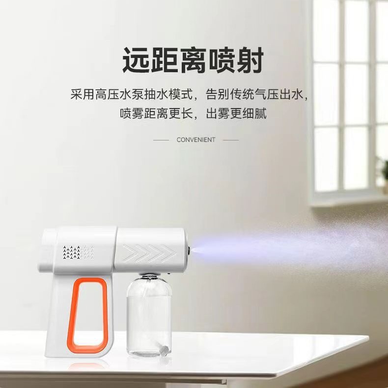 K6 disinfection spray gun alcohol electric blue light nano household handheld spray atomization disinfection